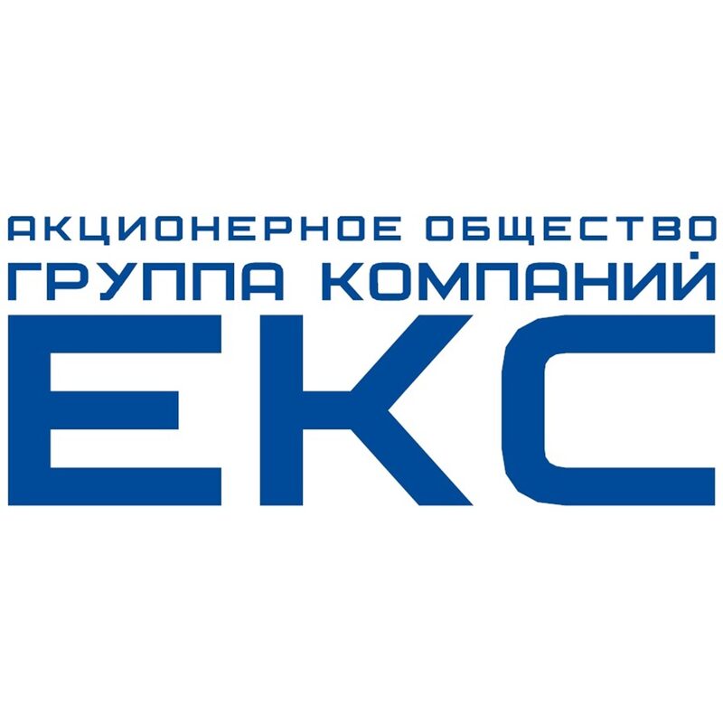 ЕКС