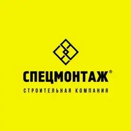 СпецМонтаж