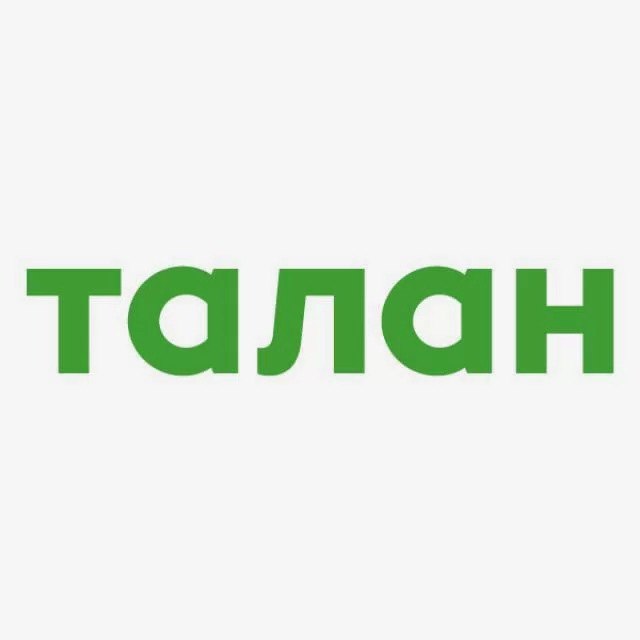 Талан