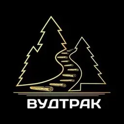 Вудтрак